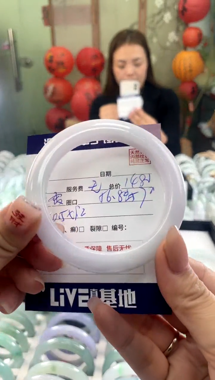 【闪购商品】翡翠手镯未镶嵌111111111111