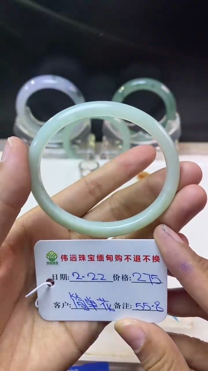 【闪购商品】定制翡翠未镶嵌缅甸天然翡翠手镯