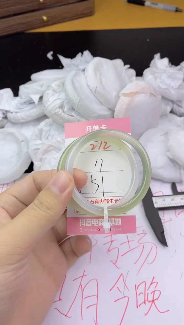 手镯玛瑙/玉髓未镶嵌272