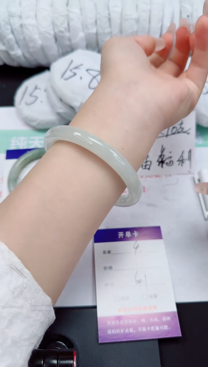 石英岩玉手镯未镶嵌4-60/61