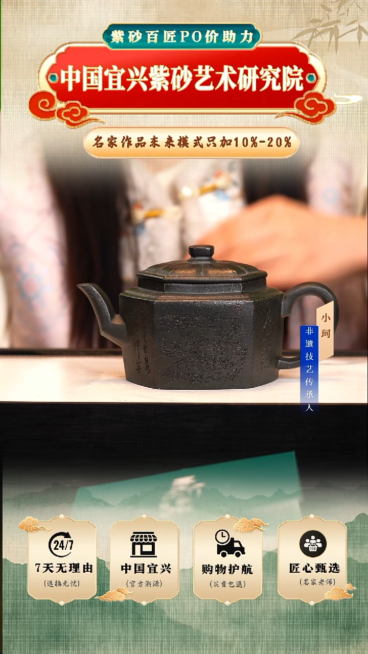 茶壶紫砂96号雪花绿泥350cc左右         陶茶文化-王zg