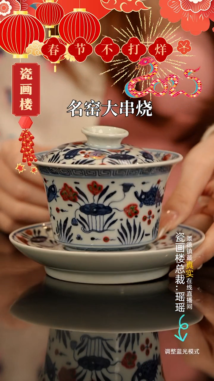 【闪购商品】瓷片瓷瓷瓷瓷瓷瓷瓷