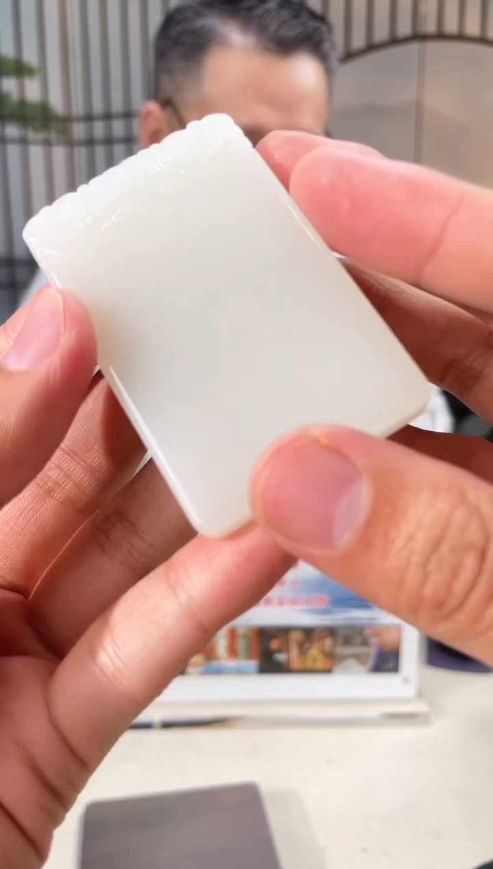 【闪购商品】定制和田玉和田玉（多样性拍一发一带证）280189