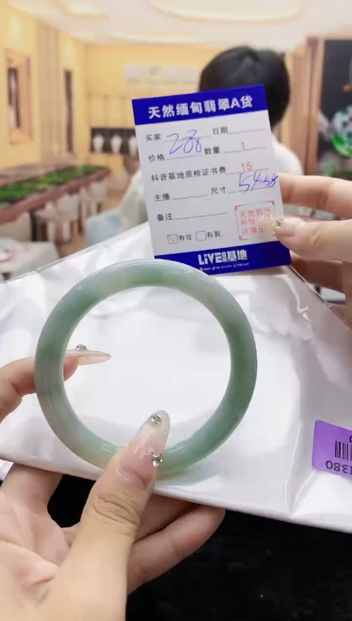 【闪购商品】翡翠手镯未镶嵌    H8-20