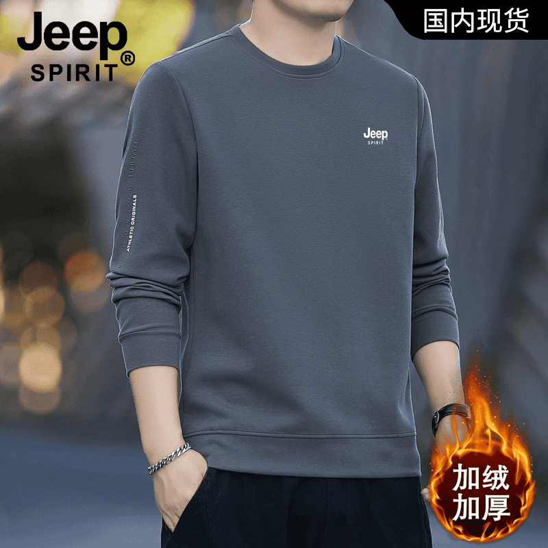 JEEP SPIRIT吉普男士圆领卫衣秋冬季休闲宽松大码简约内搭男上衣