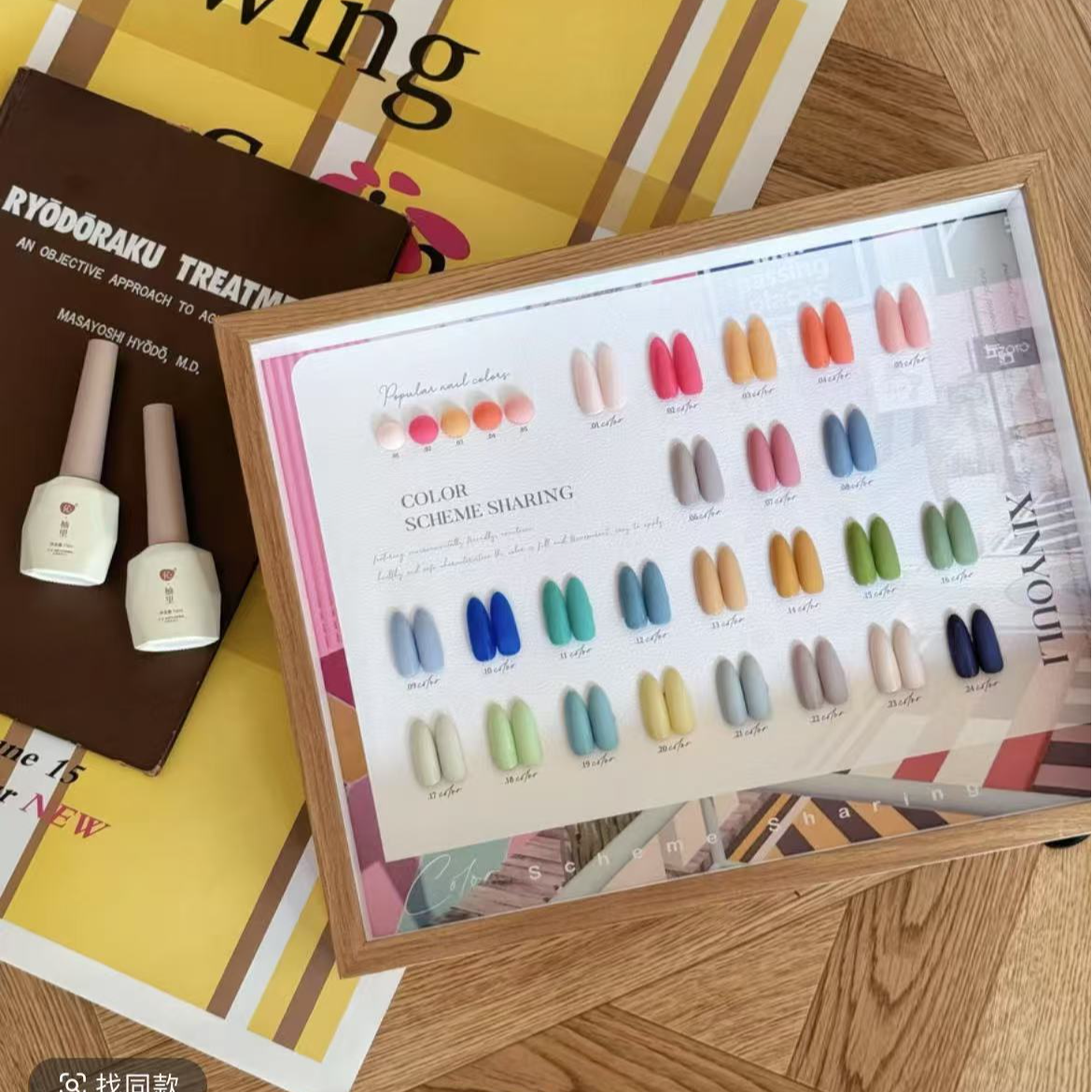希妹美甲24色糖果马卡龙涂好色板