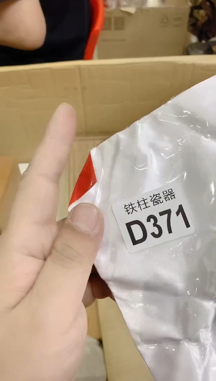 【闪购商品】瓷片371 兔兔 兔兔 兔兔 兔兔 兔兔