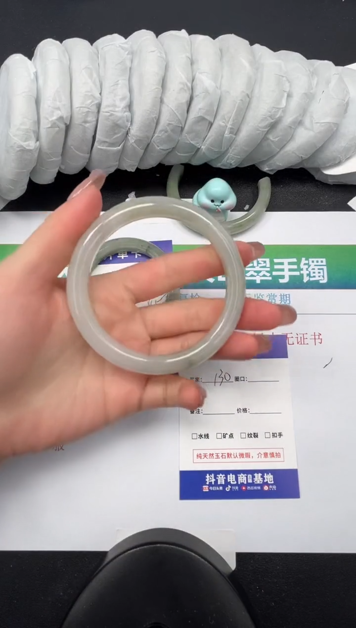 【闪购商品】石英质玉手镯未镶嵌130-62.1