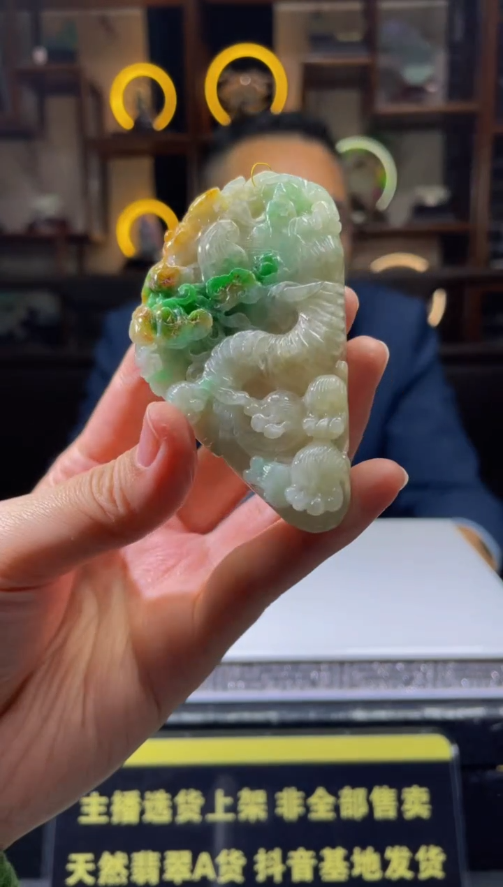 【闪购商品】定制翡翠未镶嵌天然A货翡翠