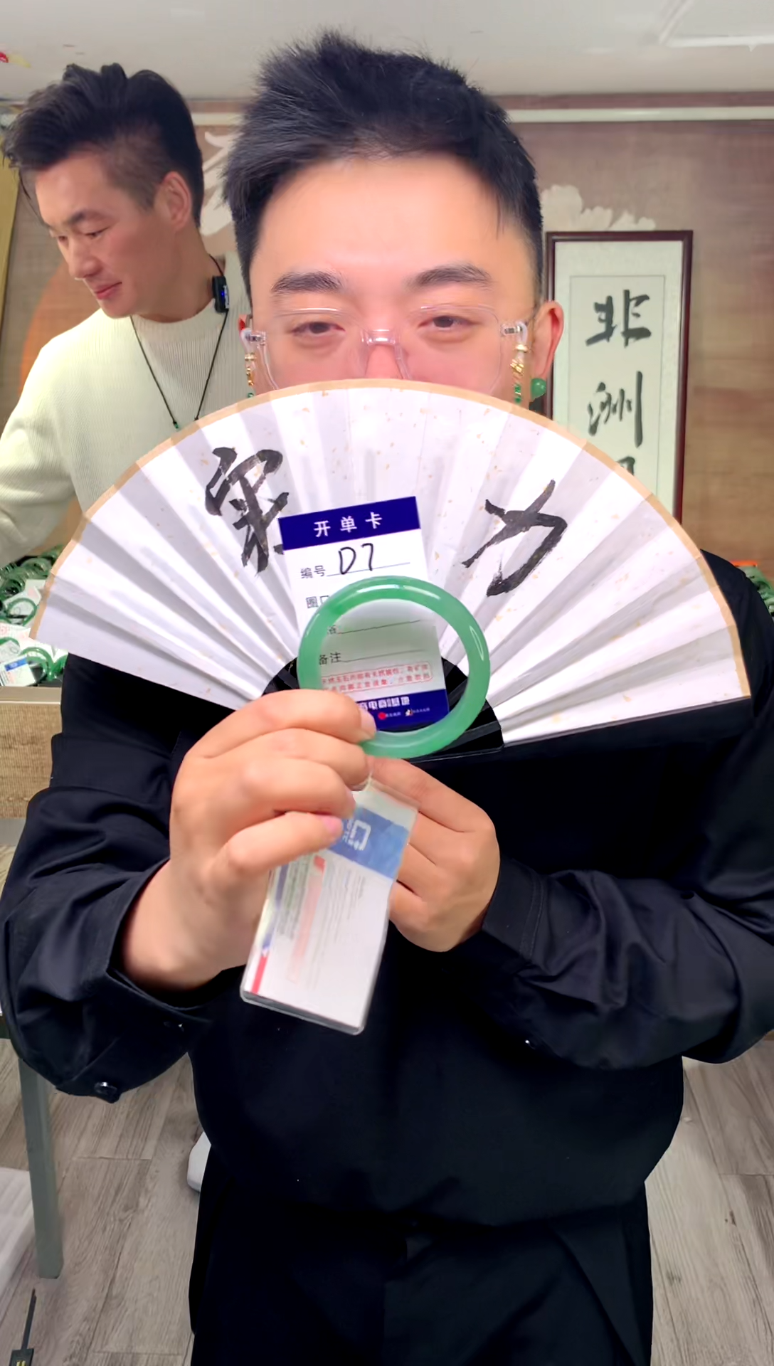 【闪购商品】石英质玉手镯未镶嵌花羽遇工厂 序号7