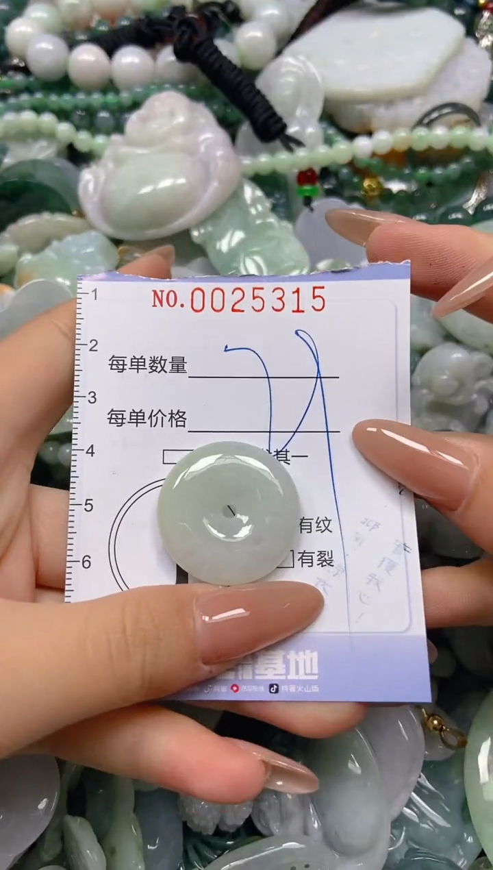 【闪购商品】翡翠颈饰未镶嵌闪购0025315