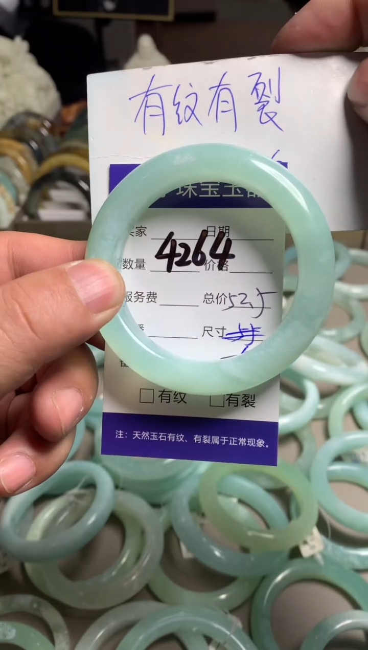 【闪购商品】蛇纹石玉手镯未镶嵌4264