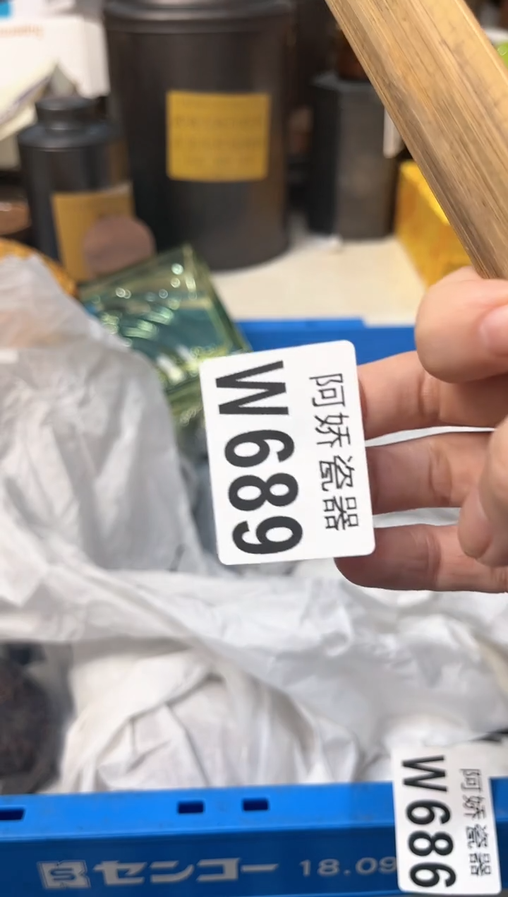 【闪购商品】瓷片689 宸星宝贝 宸星宝贝