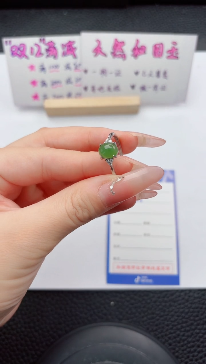 未镶嵌戒指和田玉嗨购微色差T