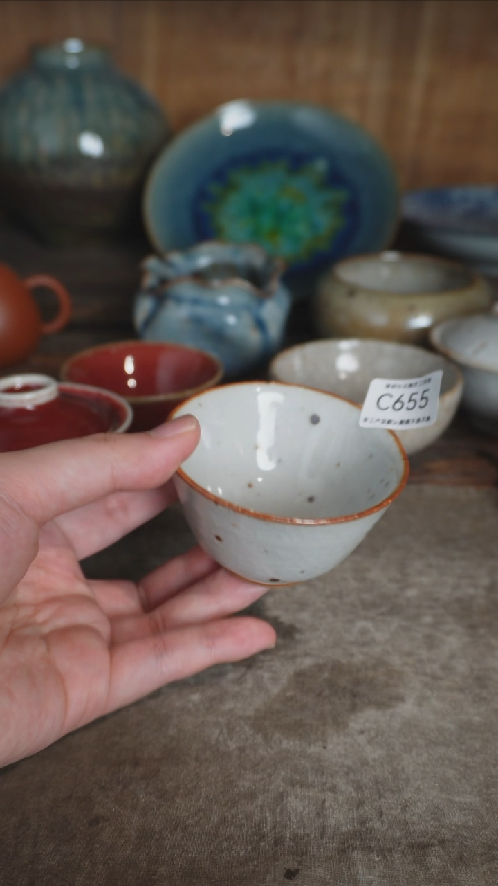 【闪购商品】C655号拍品，一物一拍