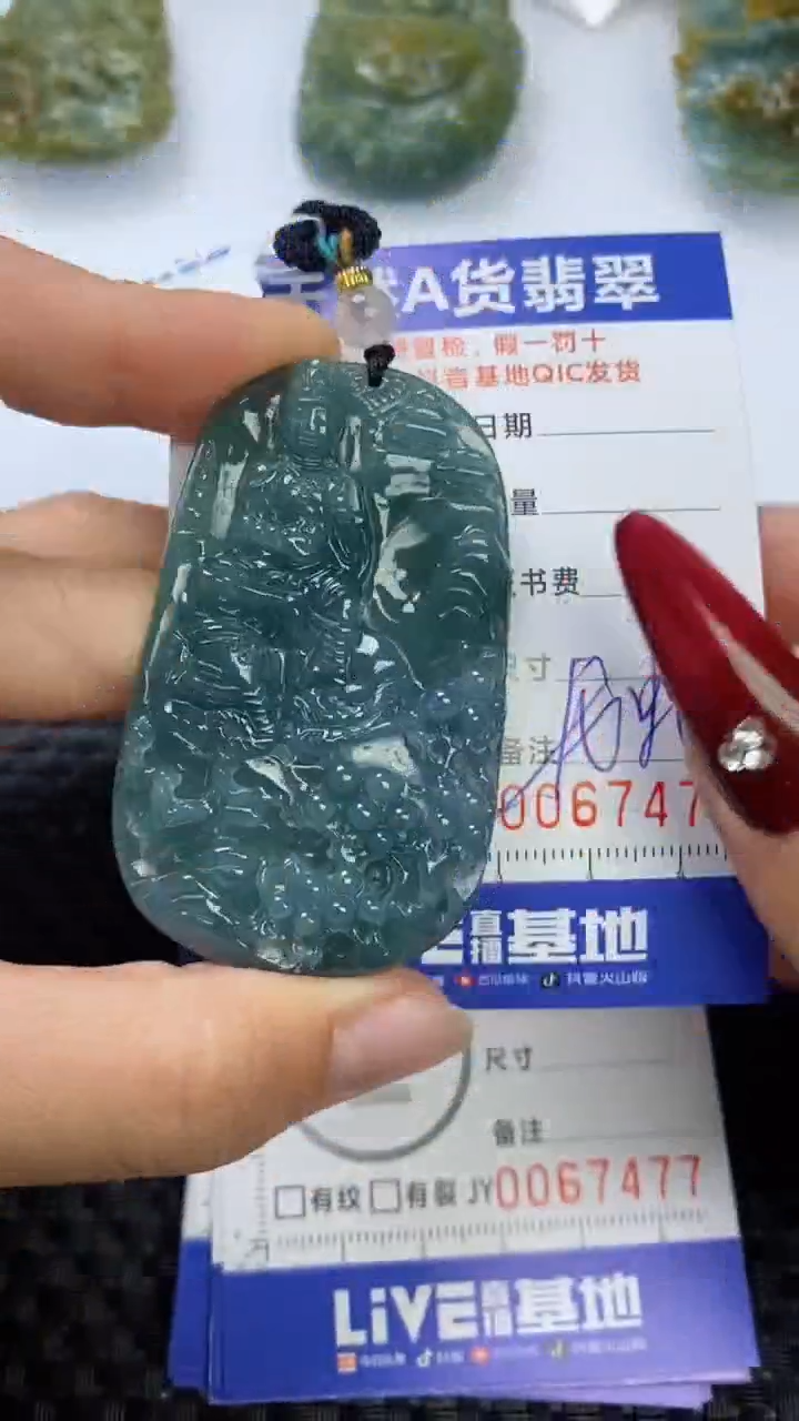 【闪购商品】翡翠颈饰未镶嵌纯天然翡翠A货 