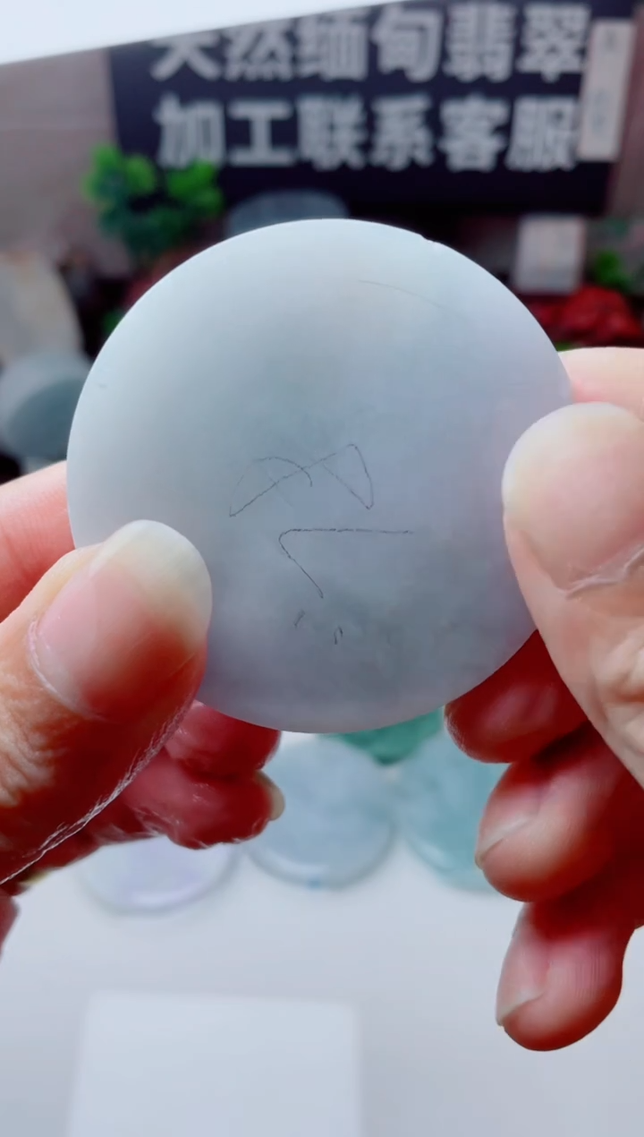 颈饰未镶嵌翡翠1365.....