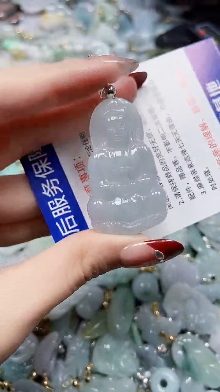 【闪购商品】翡翠颈饰未镶嵌闪购00006465