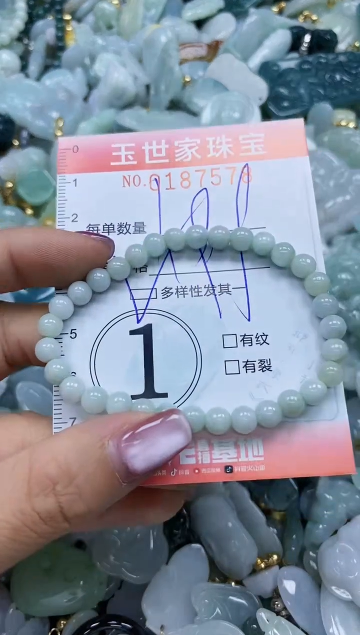 【闪购商品】翡翠颈饰未镶嵌闪购0187578多样性发其一