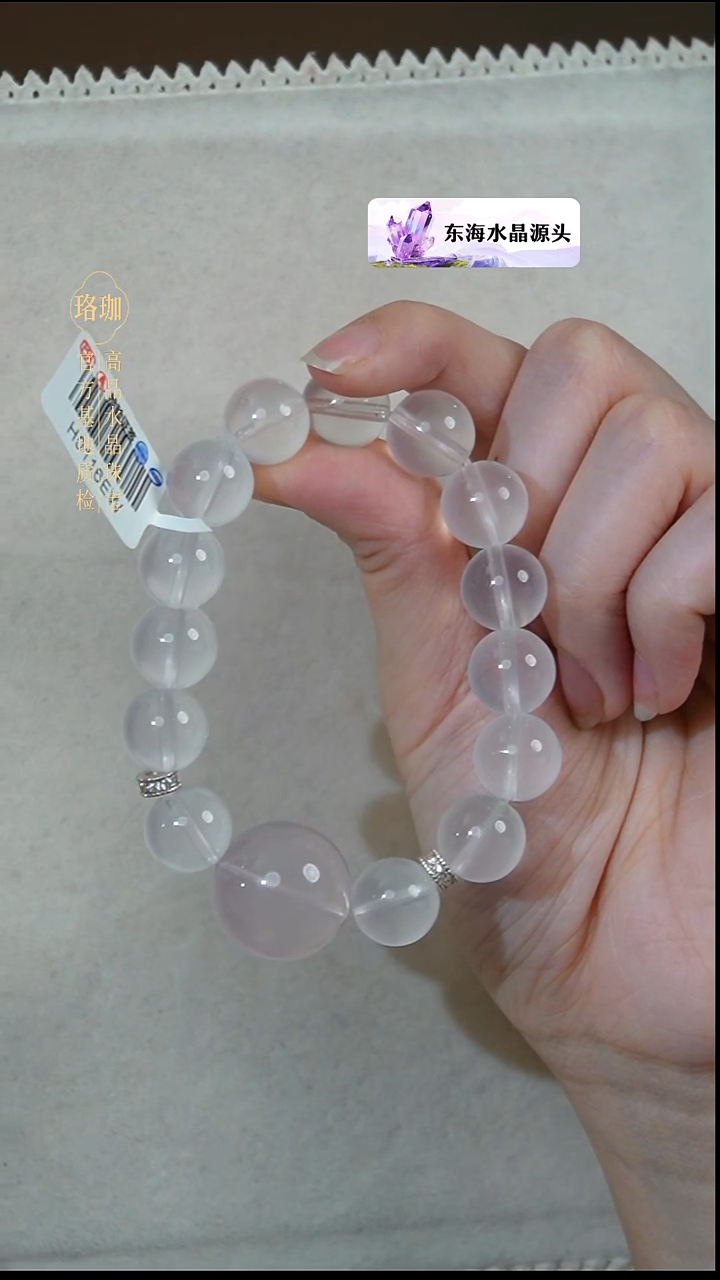 银S925镶嵌手链水晶奶白晶粉晶925银单圈手链