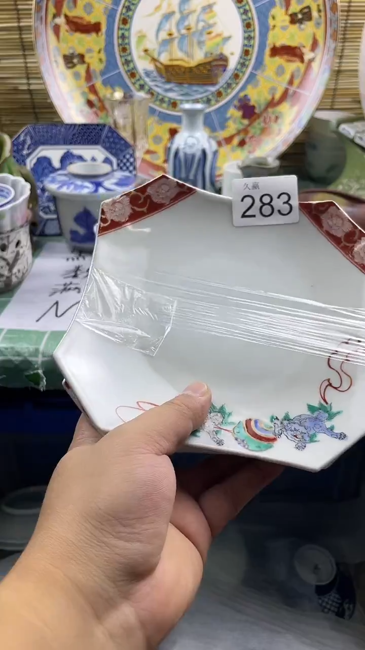 其他車*?默认微瑕，谨慎参拍283
