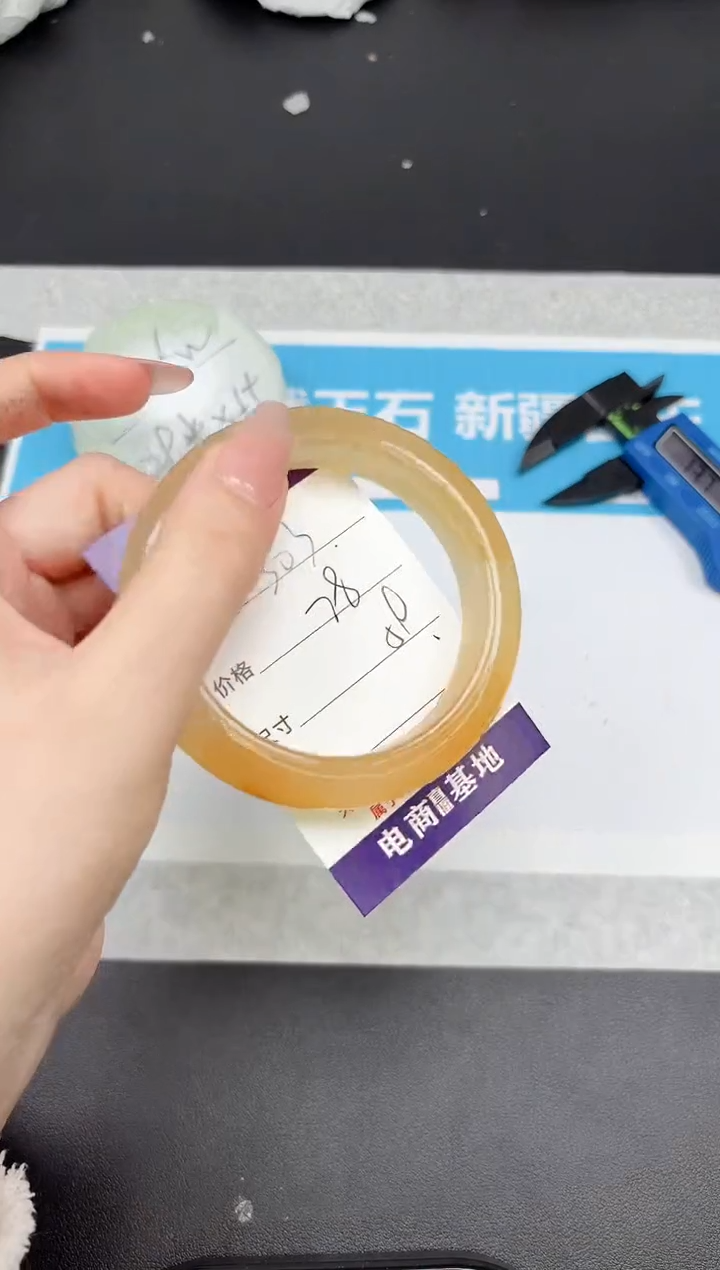 【闪购商品】石英质玉手镯未镶嵌303-59