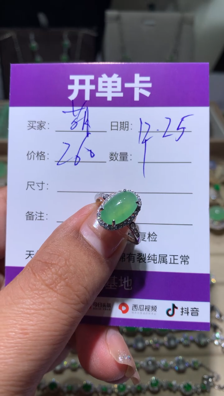 银S925镶嵌翡翠耳饰萌*鹿萌芽鹿