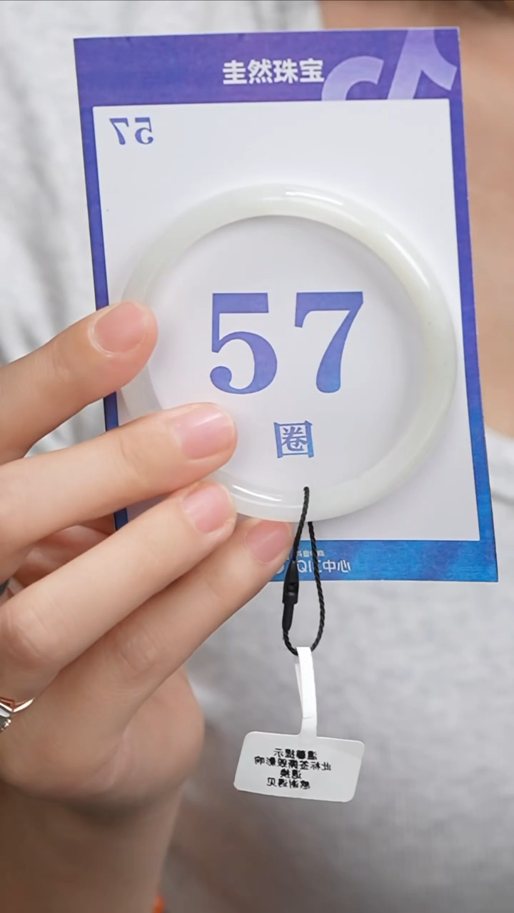 和田玉手镯未镶嵌009