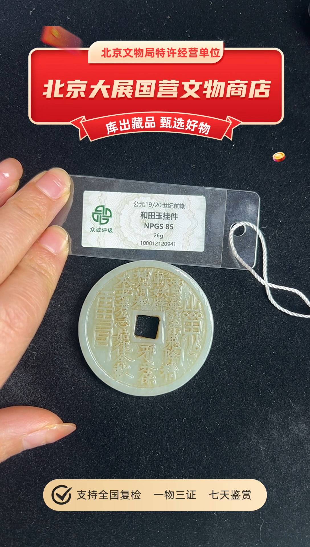 铜?**?11111111111111111