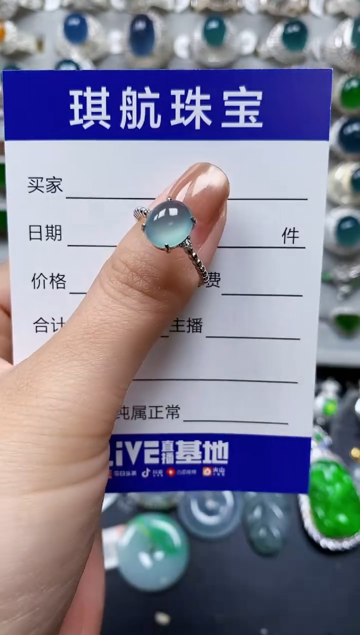 【闪购商品】翡翠戒指银S925镶嵌0023