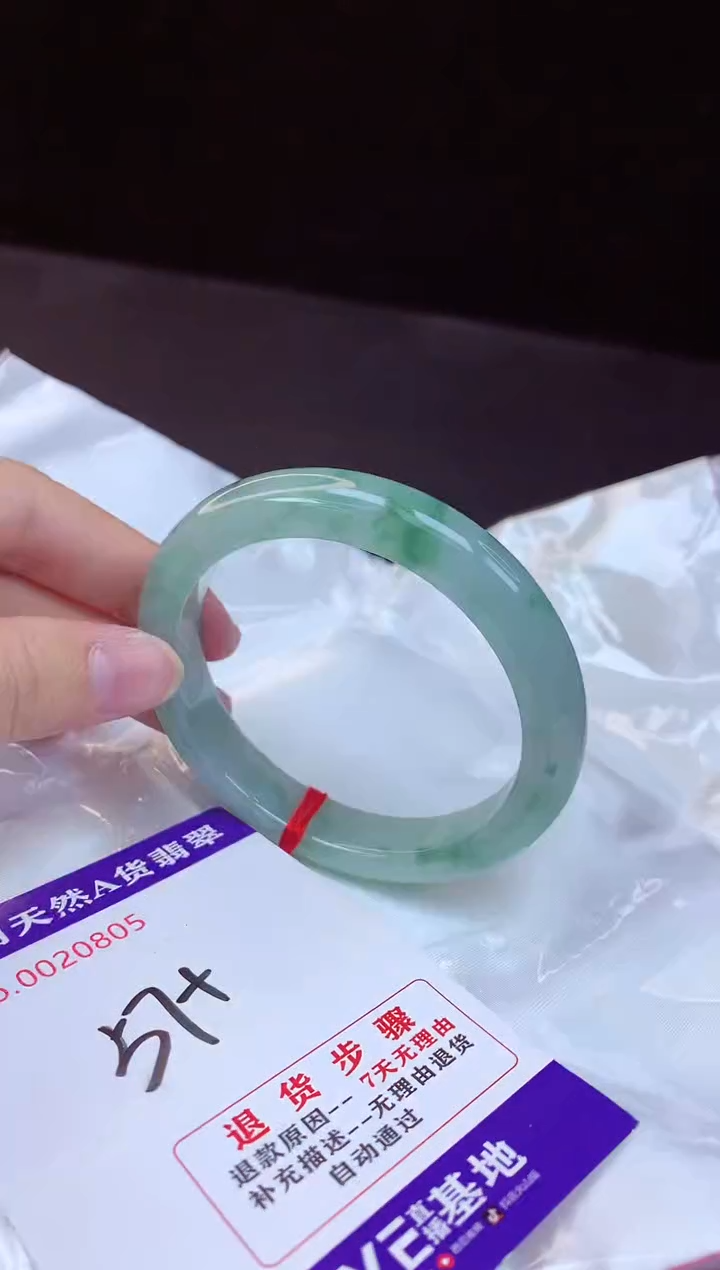 【闪购商品】翡翠手镯未镶嵌57+             