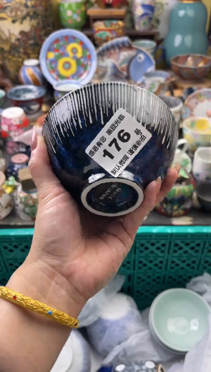 瓷片炎*炎176号六六工艺品瓷器