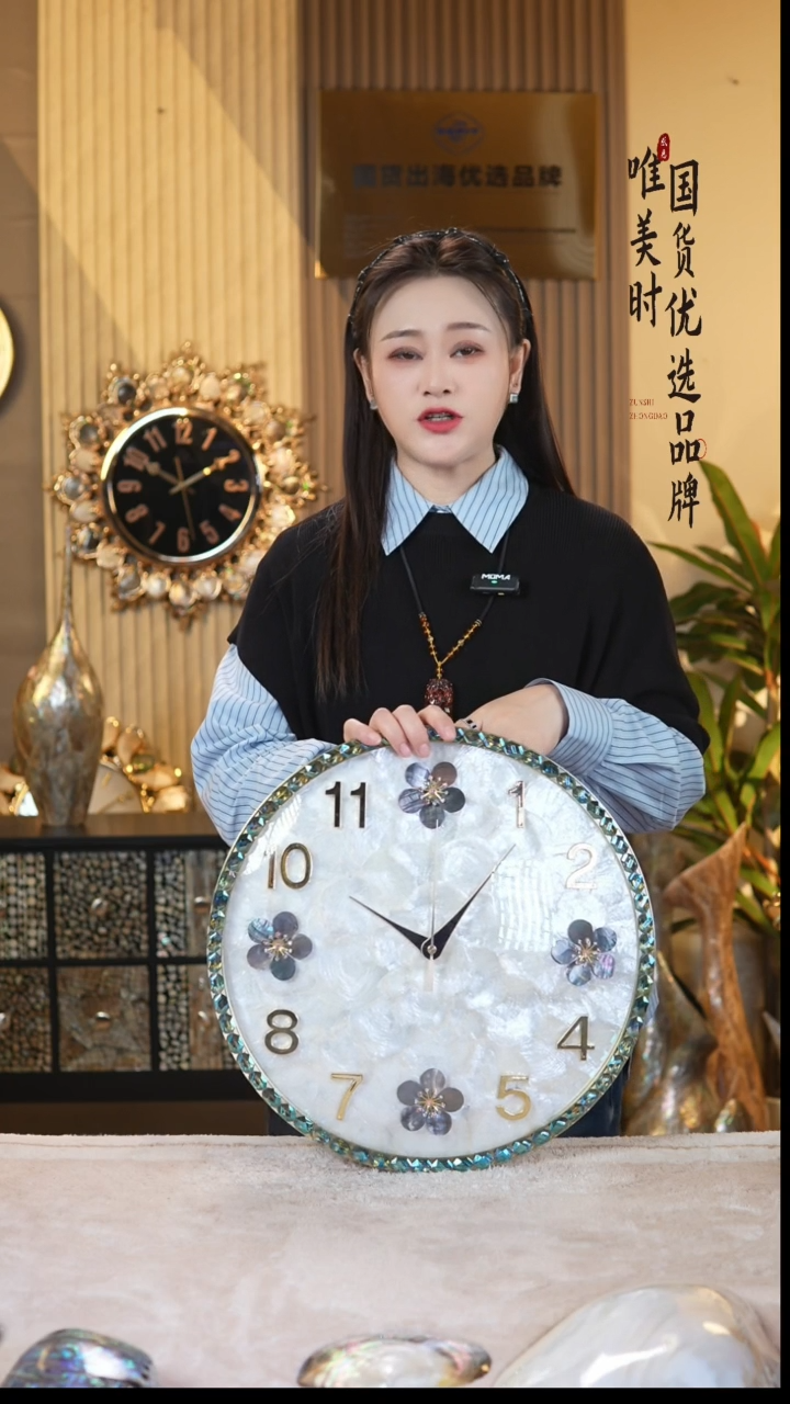 简约款3号贝壳挂钟（直径40公分）