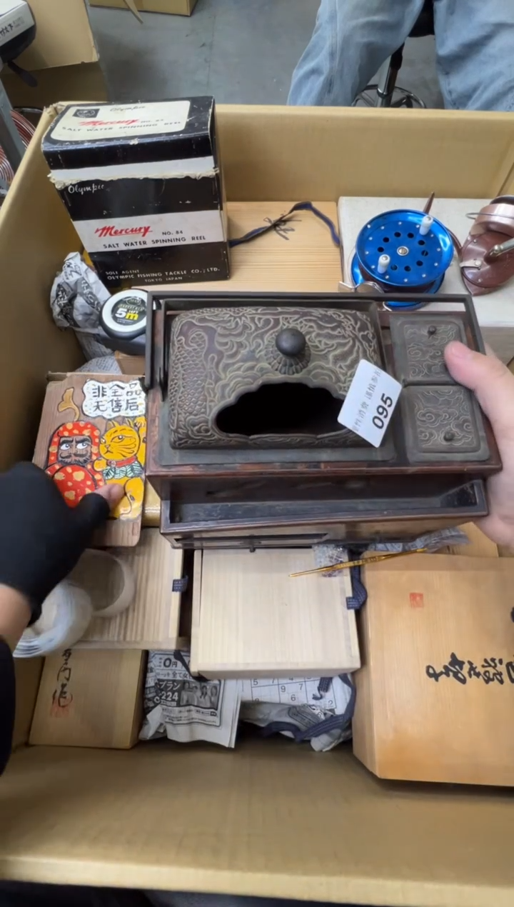 用***1熊大熊精选舶来品二号095