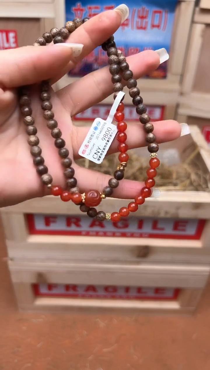 精品手串 无礼盒