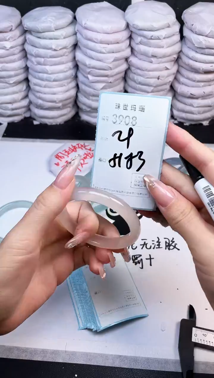 手镯玛瑙/玉髓未镶嵌2908