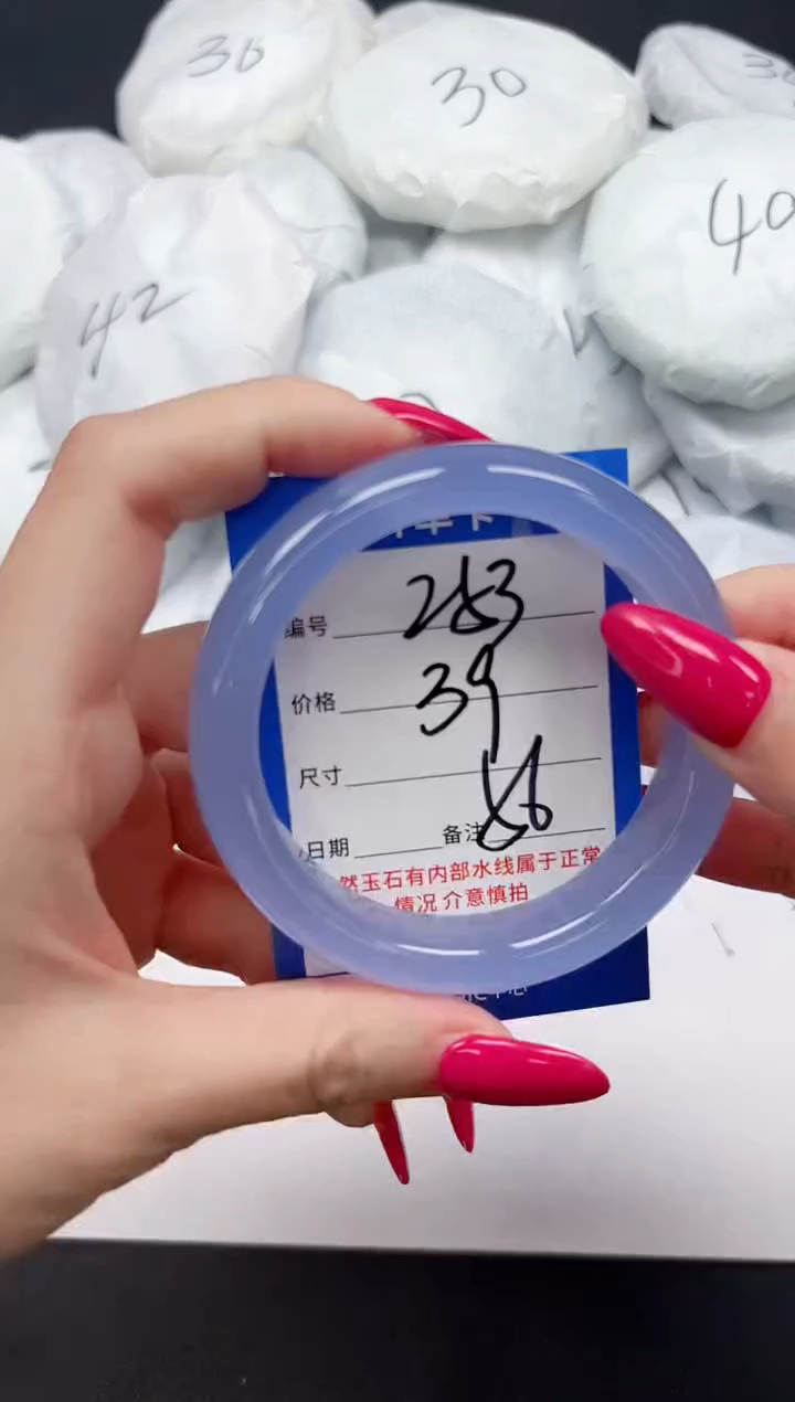 未镶嵌手镯石英质玉253/56