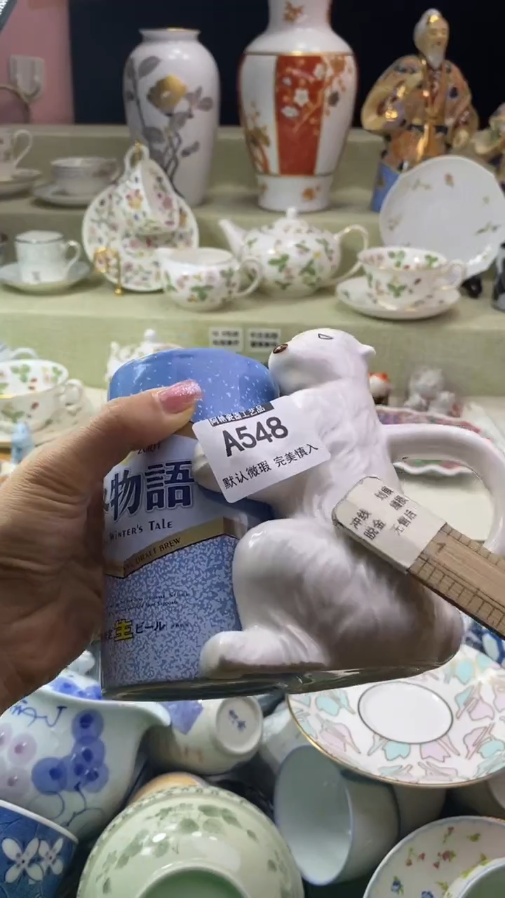 件高*瓷片 默认微瑕 完美慎入548