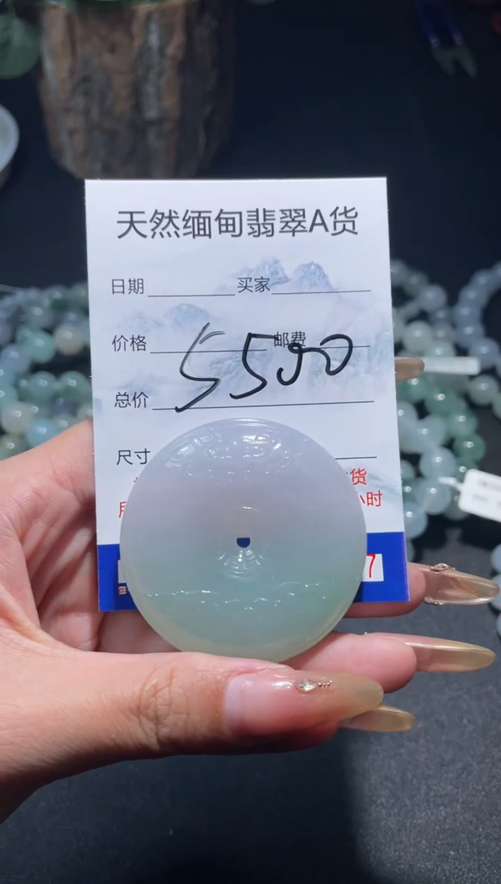 【闪购商品】定制翡翠未镶嵌翡翠