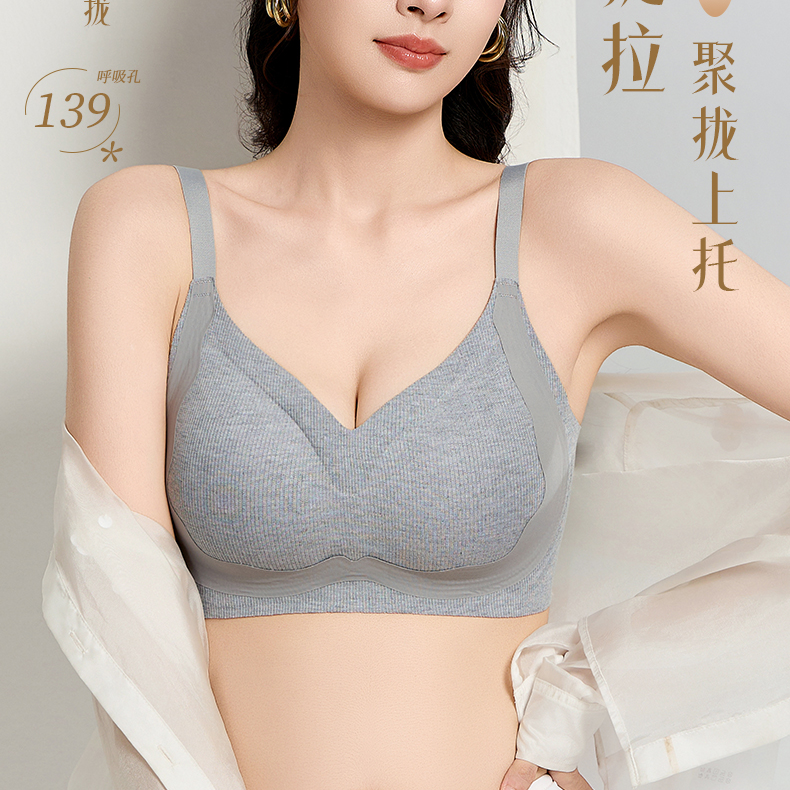 秋冬暖肌磨毛内衣女无痕软支撑聚拢收副乳提拉防下垂舒适透气文胸