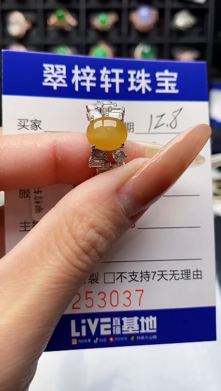银S925镶嵌戒指翡翠3037