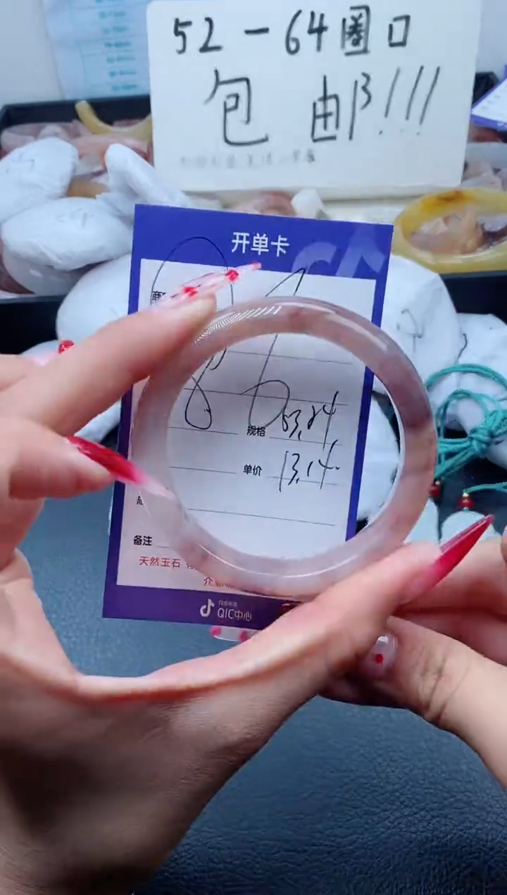 【闪购商品】石英质玉（金丝玉）手镯未镶嵌86-53