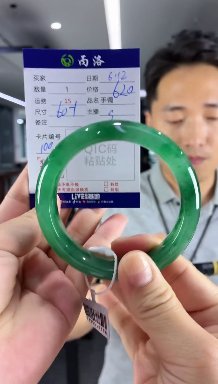 手镯石英质玉未镶嵌60