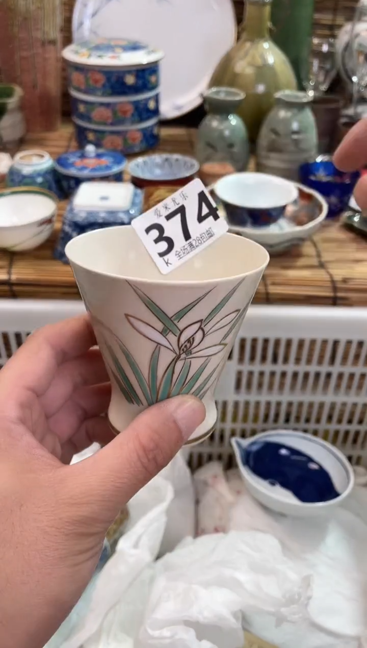 元*全场满28包邮，陶瓷茶具瓷器