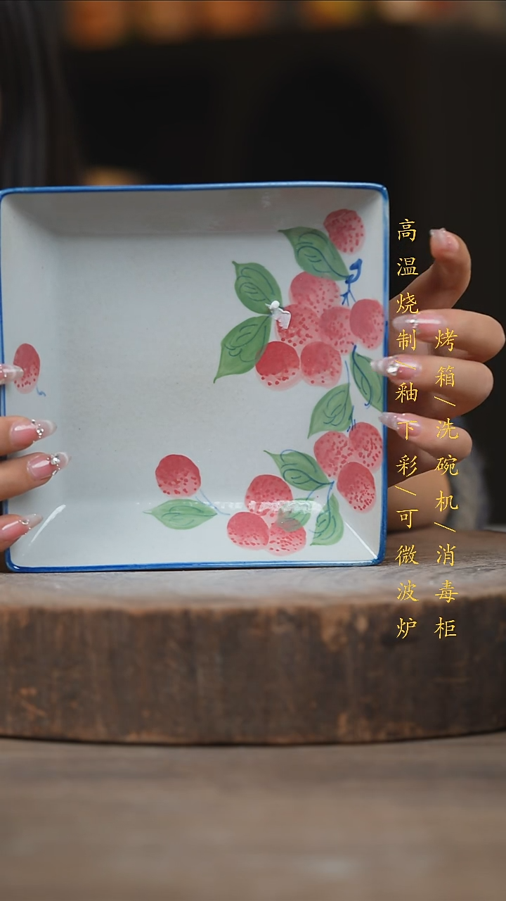瓷片景德镇高温釉下彩（食品级）