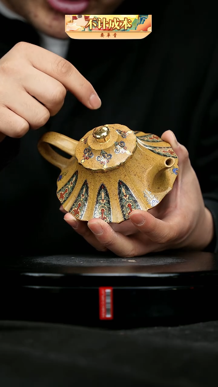 【闪购商品】宜兴原矿高端紫砂