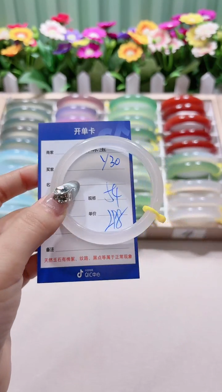 【闪购商品】玛瑙/玉髓手镯未镶嵌y30