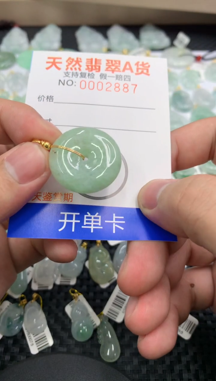 【闪购商品】翡翠颈饰未镶嵌11111111111