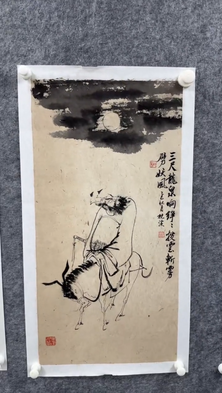 国画枕溪老师精品现货