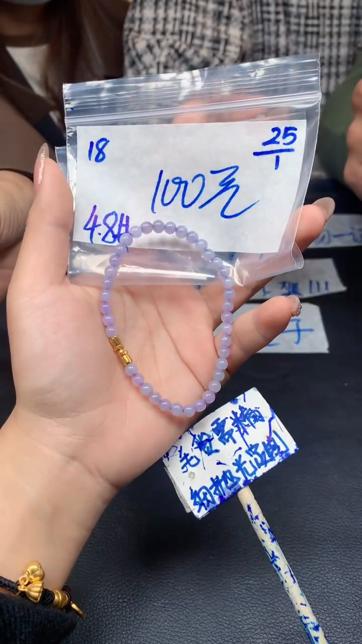 【闪购商品】定制翡翠未镶嵌18毛货需精细抛光珠串多样性拍一发一